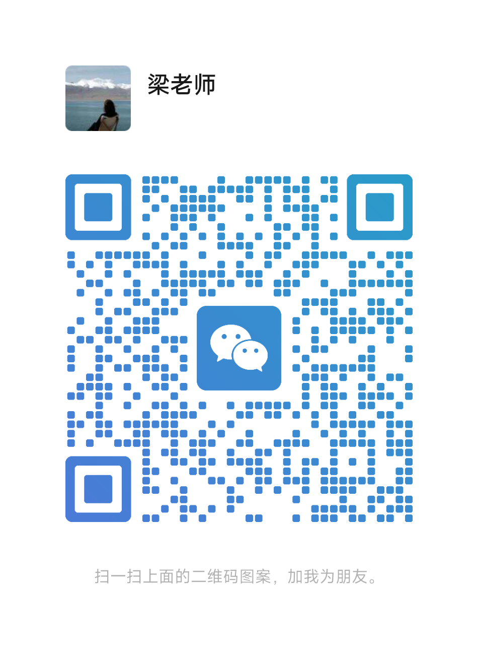 添加老师，立即获取考纲